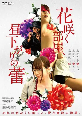 热辣滚烫 更新缩略图