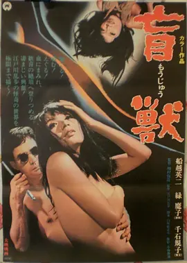 教父 经典海报